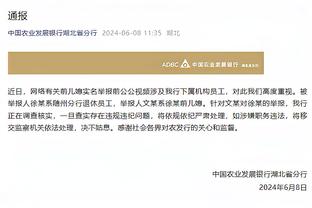 半岛电竞下载网址截图4